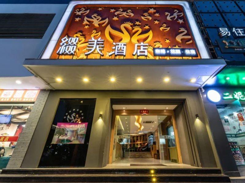 Zhuimei Theme Hotel Σουτσόου Εξωτερικό φωτογραφία